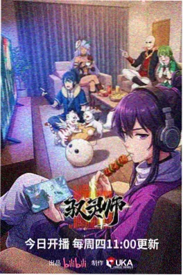 铁骨少年志 播播影院热血动漫